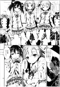 (C88) [Yagisaki Ginza (Yagami Shuuichi)] Elo Live! collection II (Love Live!)