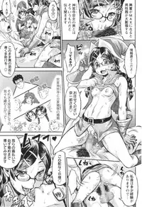 COMIC Masyo 2015-01