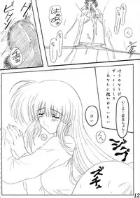 (SC16) [Wakanaya (Kappa Yoshimi)] Aya Saki Wakana Koi no Namegata (Sentimental Graffiti)