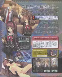 Dengeki Hime 2012-07