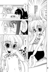 [Grateful Dead] Daydream [Kodomo no Jikan][Digital]