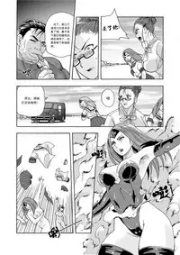 俠物語序章 - 俠之小者