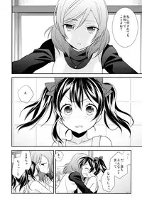 (C87) [Sweet Pea (Ooshima Tomo)] Nico&Maki Collection (Love Live!)