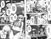 [Kai Masamura] Immoral Beach | 淫蕩鹹濕的海灘 [Chinese]