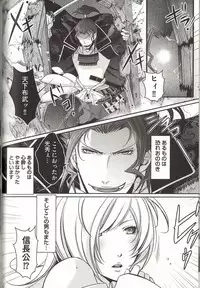 [MAM☆RU] Koisuru Dorei Honey Shitsuji