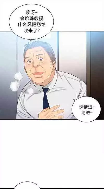 由莉的秘密1-44(中文)