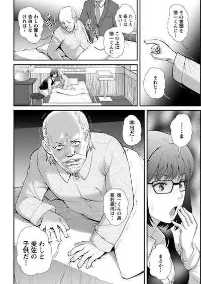 Action Pizazz 2020-02