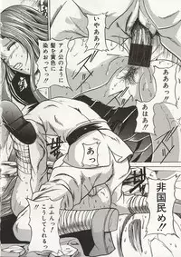 [Takeru] Osanai Signal