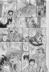 COMIC HANA-MAN 2009-08