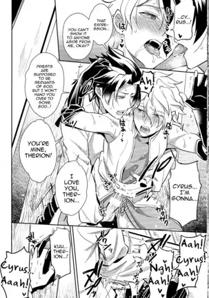Subjob to iu na no Costume Play - Shinkan Hen