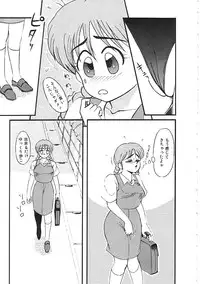 [Anthology]INDEEP 04 Bloomer Collection