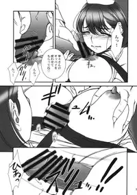 (C77) [MEKONGDELTA & DELTAFORCE (Route39, Zenki)] IMANOKIMIHA PIKAPIKANI HIKATTE (Love Plus)