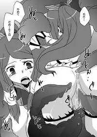 [Nekomaruya] Corruption Shift II (Blazblue)