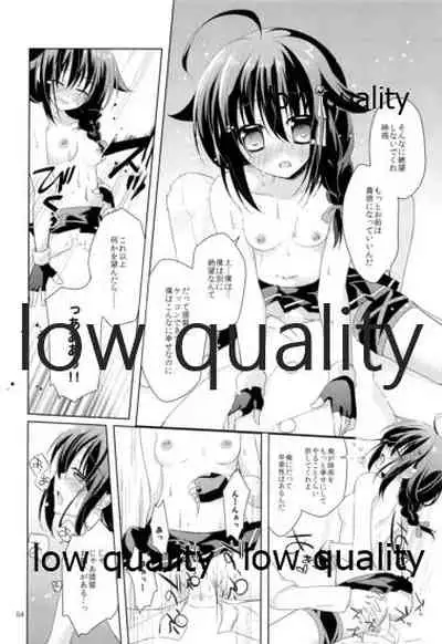 Shower in Late Autumn and Early Winter