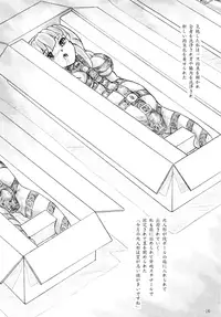 [Sumomo Dou (Sumomo EX)] Nikuningyou toiu Shokugyou [Digital]