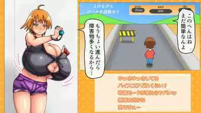 Tsubasa no Chounyuu Channel Haishin-chuu!