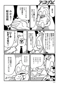 COMIC Anthurium 028 2015-08