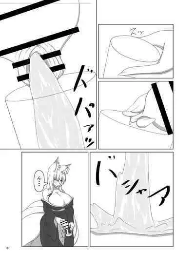 Yaezakiku Gotoshi Kodemari no