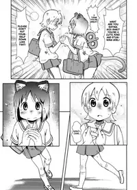 (C88) [Salt Peanuts (Niea)] Starfish and Coffee Vol. 2 (Nichijou) [English] [ATF]