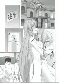 (C90) [Yokazetei (Narukami Ginryu)] Shinkon Kakko Shoya (Kantai Collection -KanColle-)