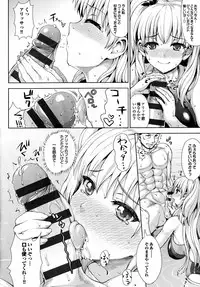 [Nimu] Kashimashi Fucking!