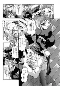 Jun-ai Kajitsu 2007-09