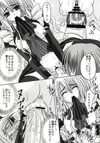 (C73) [TAMARANCHI (Shinbo Tamaran)] affettuoso (Otome wa Boku ni Koishiteru)