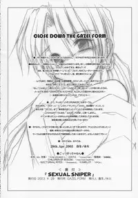 (CR33) [GAZEL FORM (Mafuyu no Suika)] SEXUAL SNIPER (Sister Princess)