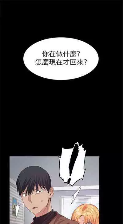 (周2)退货女友 1-25 中文翻译(完结)