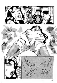 [Dirty Matsumoto] Yami no Ingyakushi