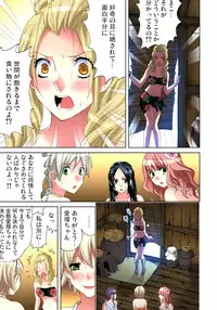 [Aikawa An] Sadogashima ~Choukyou Muhou Chitai 11 [Digital]