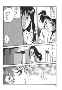 (C62) [Studio Katsudon (Manabe Jouji)] ToHeart Soushuuhen (ToHeart)