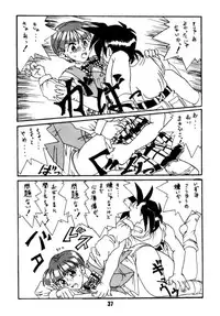 [Alice Syndrome] Ai (Doukyuusei -Classmates-)