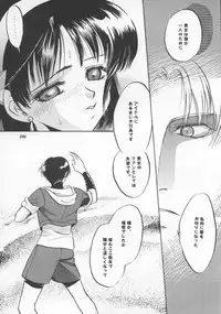 [METAL (Various)] MODEL SNK (King of Fighters)