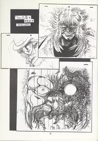 Studio DAST - SASA-NISHIKI SUPER-BLEND. 001.