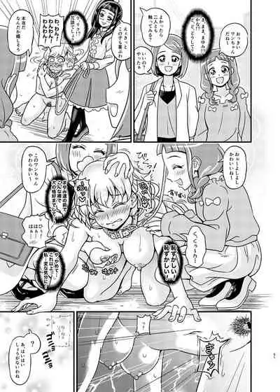 JD Mirai-Chan Ecchi Book Hitori Antholo