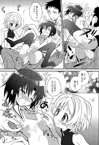 (Shota Scratch SP3) [88scones (Sakaki Tsui)] Shounen Hisho Report