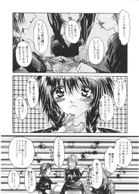 [Katase Yuu] Renai to H to | LOVE+H...=?