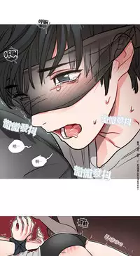 [The Jinshan] Sadistic Beauty | 虐美人 Ch.1-47[Chinese] [17+沒有漢化]