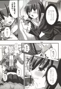 [SHINSHIN] Shinshin Nijigenron | Mind and Body Two Dimension Theory