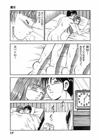 [Maakou] Motto Motto Koisuru 5 Byousen 5