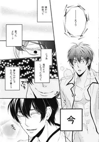 (SUPER23) [Rebellion (Janne Koheiji)] Sonna Aokusai wake, ... Arimashita (Hoozuki no Reitetsu)