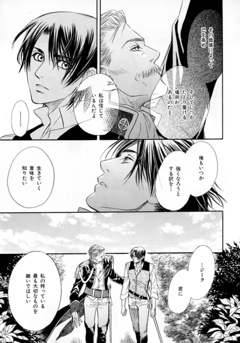 b-BOY Phoenix Vol.3 Tsundere Tokushuu