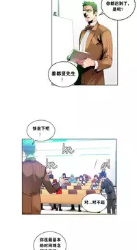 [Juder] Lilith`s Cord Ch.1-13 [Chinese]