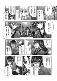 [Sukiyoshi Shinji] Youjo no Gotoki Yosoou Mono