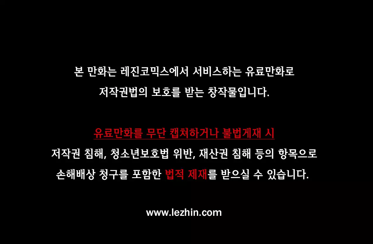 Lilith`s Cord Ch.0-38