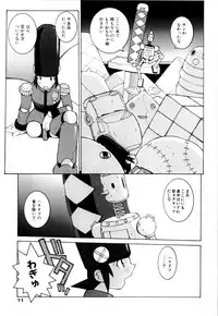 [Dowman Sayman] Kurage