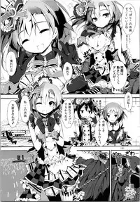 (C88) [Yagisaki Ginza (Yagami Shuuichi)] Elo Live! collection II (Love Live!)