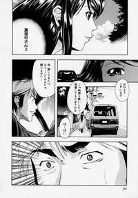 [Udai Tetsurou] Shoujo Chitai