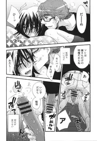 [Oonami Youko] Yome Bitch
